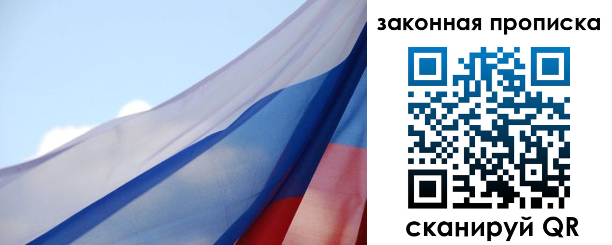 прописка иностранных граждан в Балтийске